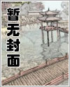 厌笔萧生新书《帝霸》