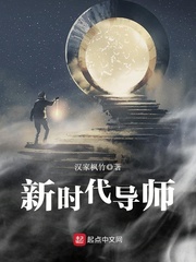 寒门枭士全文在线免费阅读